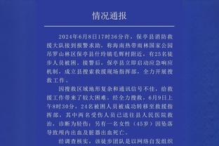 米体：尤文可能先与小基耶萨续签1年短约，未来几周再次进行接触